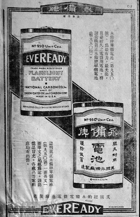 -潮汕历史文化; -潮汕历史文化;